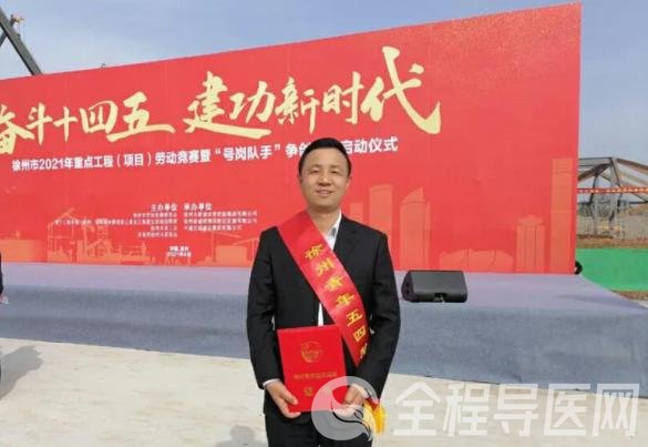 一心为民甘于奉献记徐州矿务集团总医院内科第一党支部书记杜永亮