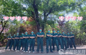 徐州市第一人民医院医务工作者：无畏无惧，青春无限