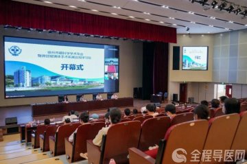 2022年徐州市眼科专业学术年会暨国家级继续医学教育项目《微创玻璃体手术拓展应用学习班》在徐州市一院召开