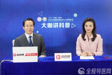 用铅衣之重 承生命所托 ——江苏省省级临床重点专科徐医附院介入放射科