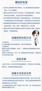 9.20全国爱牙日 徐州市口腔医院儿童早期龋免费补