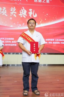 徐州市中医院重症医学科林涛:逆向而行 在抗疫一线彰显中医本色