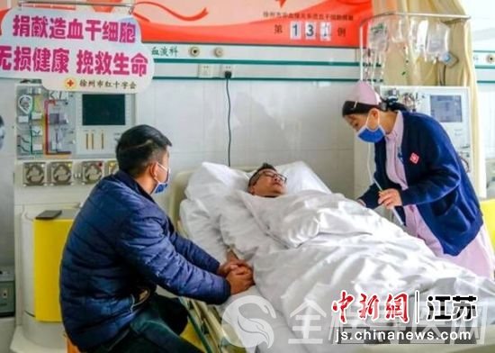 乔刘喜在徐州医科大学附属医院完成造血干细胞捐献