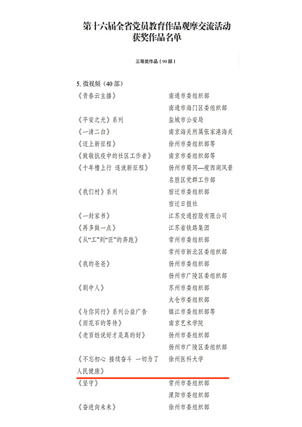 图片 5