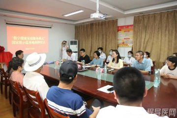 徐医附院与泉山区建设“数字健康家庭服务模式”国家级示范基地