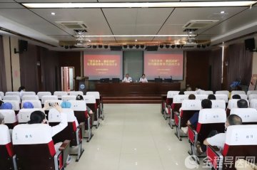 徐州市传染病医院召开“清风徐来·廉韵润家”党风廉政教育月启动大会