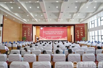 徐州市第六期暨徐医附院基地第三期医疗护理员培训班开班