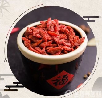 徐州市中医院科普:生命之果——枸杞