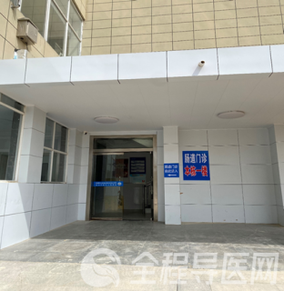 北京地坛医院徐州医院（徐州市七院）规范开设肠道门诊！