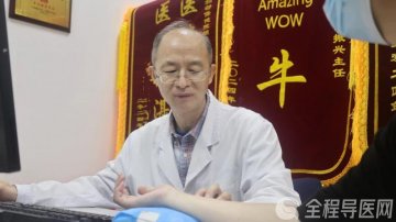 徐州市妇幼保健院生殖免疫科 精诚医术圆生育梦想