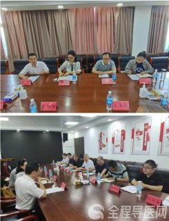 中国疾控中心艾防中心专家组到北京地坛医院徐州医院(市七院)调研