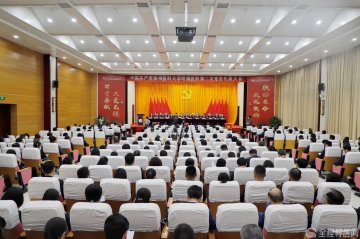 中国共产党徐州医科大学附属医院第二次党员代表大会召开