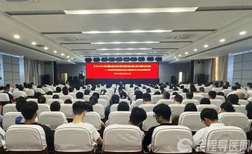 徐州市中心医院召开2025年度国家自然科学基金申报动员会及培训会