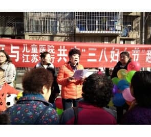 徐州人民满意窗口-儿童医院收费处优质服务纪