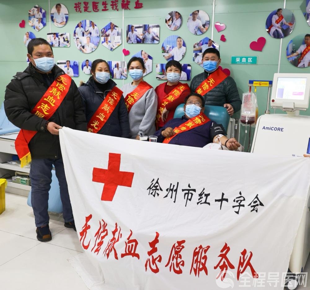 献热血迎新年--徐州心连心无偿献血志愿者捐献血小板