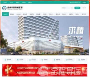 徐州2023年“3.18爱肝日”系列公益活动暨优惠服务