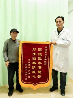 从反复溃烂到愈合如常－－中医综合疗法成为糖尿病慢创的“愈合钥匙”