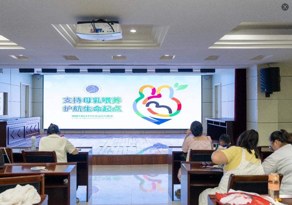 支持母乳喂养，护航生命起点｜徐州市妇幼保健院首场世界母乳喂养周宣传活动开启