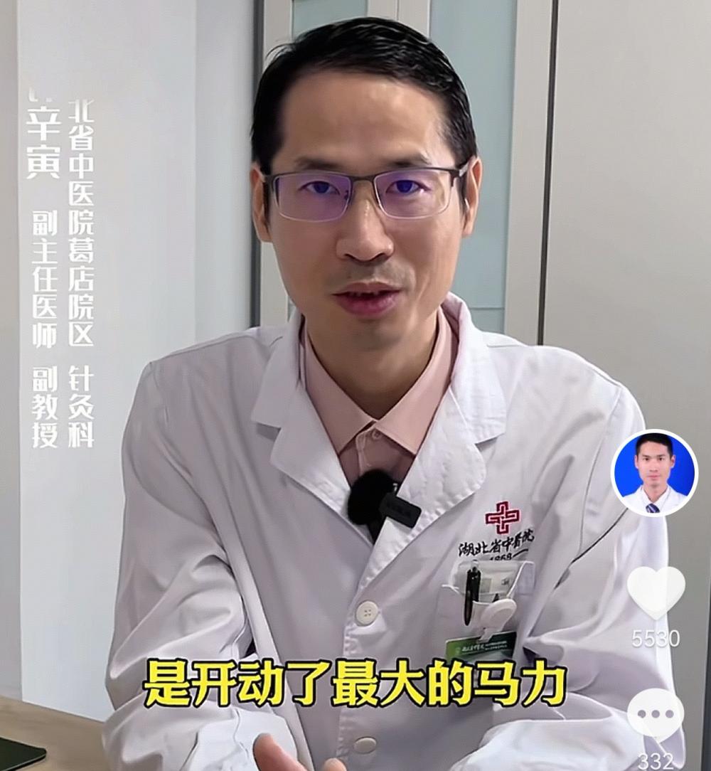 湖北中医师许辛寅：他是我学中医路上遇到的最好的老师，没有之一！