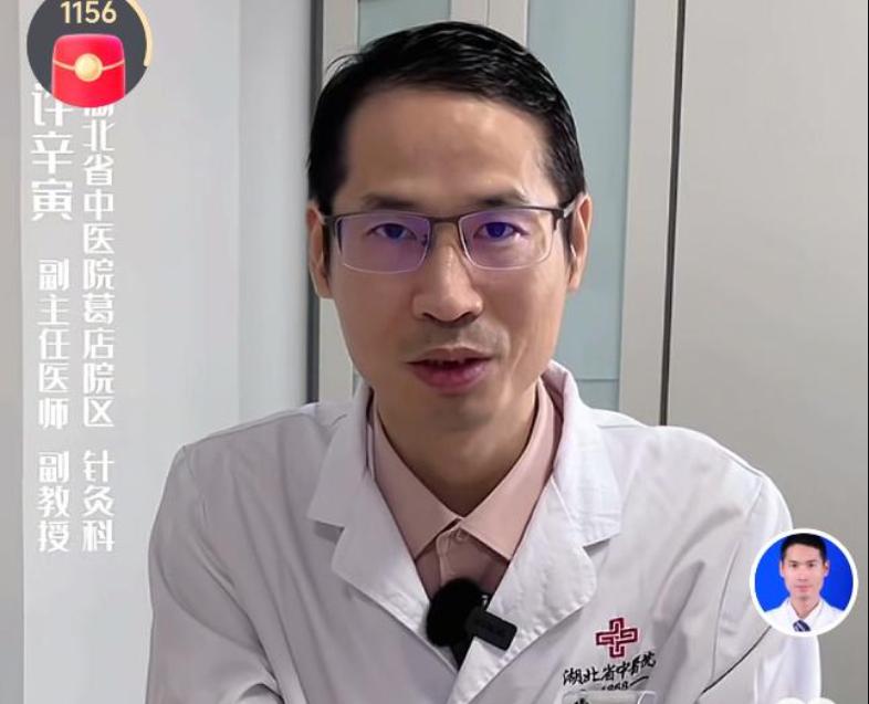 湖北中医院许辛寅博士谈贾先红：师父是我学中医路上遇到的最好的老师，没有