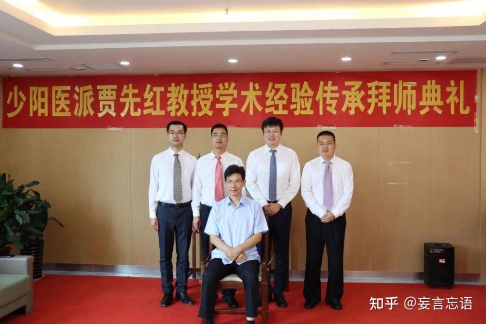 对话名中医贾先红的学生刘运泽博士：老师是我人生路上的灯塔