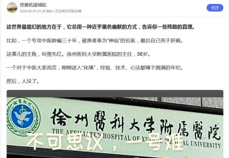 我们悼念一种稀缺的品质 是恐惧现实可能越来越容不下这样的“神仙”