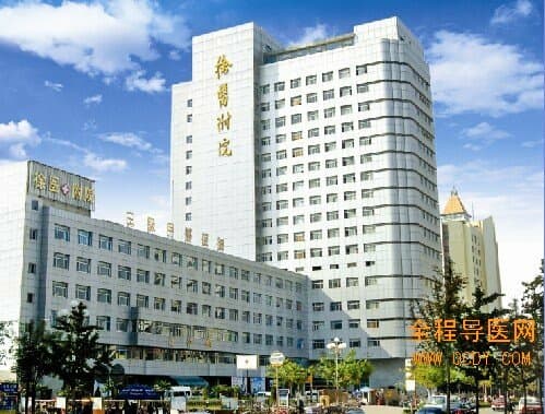 徐州医学院附属医院(徐州二院)院长 徐开林