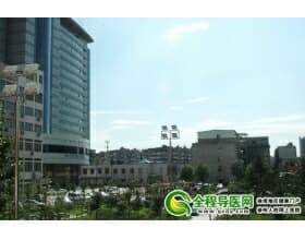 徐州矿务集团总医院-徐州医学院第二附属医院