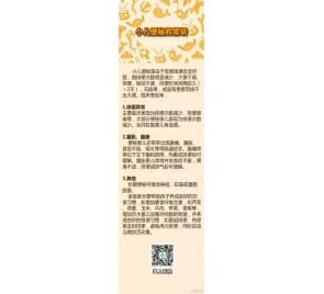 小儿便秘可表现为排便次数减少、秘结不通、腹胀腹痛等