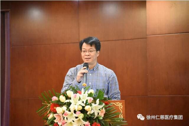 徐州慢性病管理国际研讨会成功举办 建立慢性病三级网络