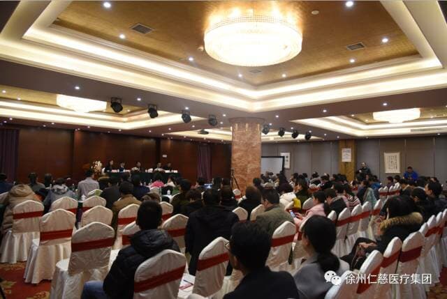 徐州慢性病管理国际研讨会成功举办 建立慢性病三级网络