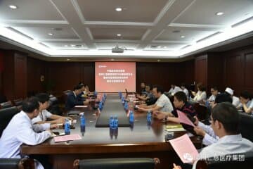 北京大学人民医院院长姜保国参加徐州仁慈医院创伤中心建设研讨会