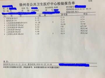 徐州市传染病医院外科成功为HIV阳性患者实施取钢板手术