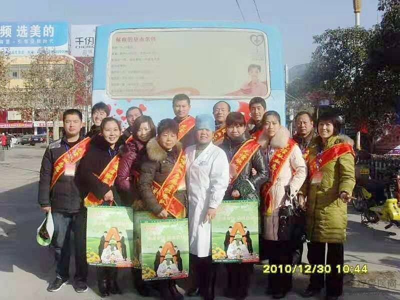 沛县无偿献血志愿服务队：为无偿献血事业燃尽余生
