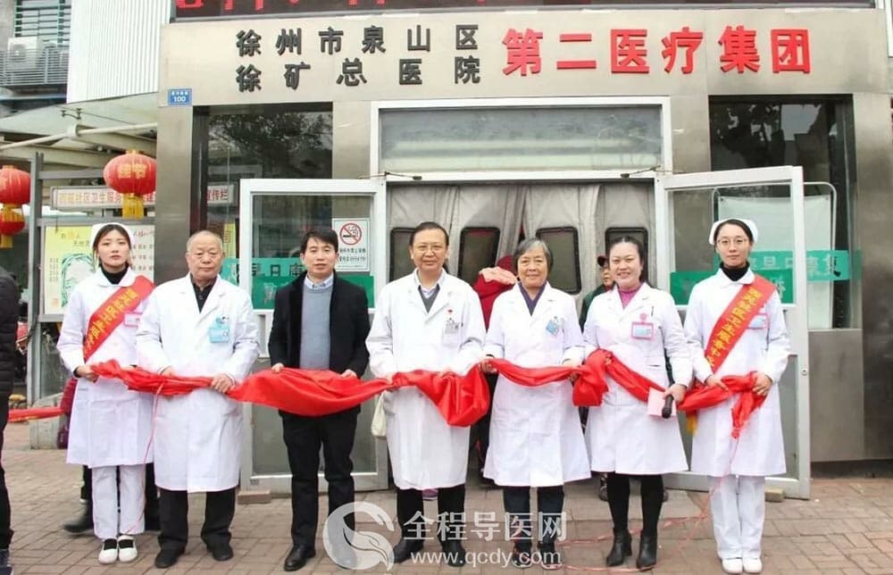 西苑醫院住院以及報銷代掛陪診就醫的簡單介紹