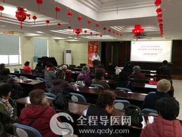 徐州市妇幼保健院举行离退休干部迎新春团拜会