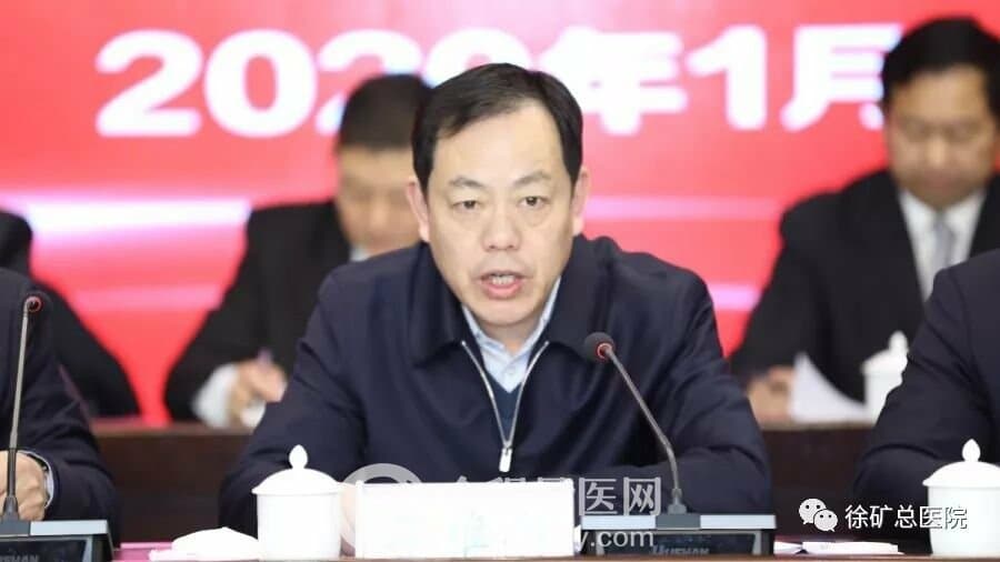 淮海医管公司一届一次职代会暨工会第一次会员代表大会顺利召开