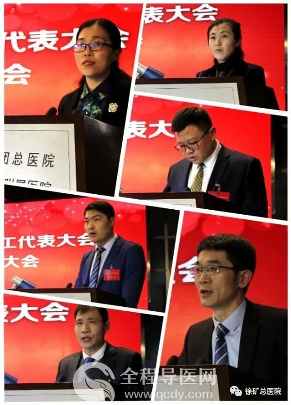 淮海医管公司一届一次职代会暨工会第一次会员代表大会顺利召开