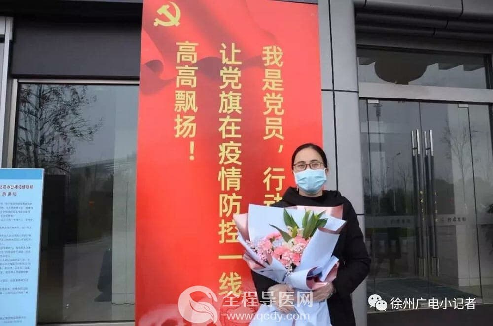 徐州女孩喊话武汉：我把妈妈“借”给你，你一定要让她平安回来！