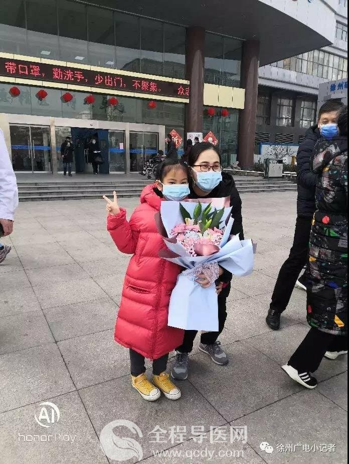 徐州女孩喊话武汉：我把妈妈“借”给你，你一定要让她平安回来！