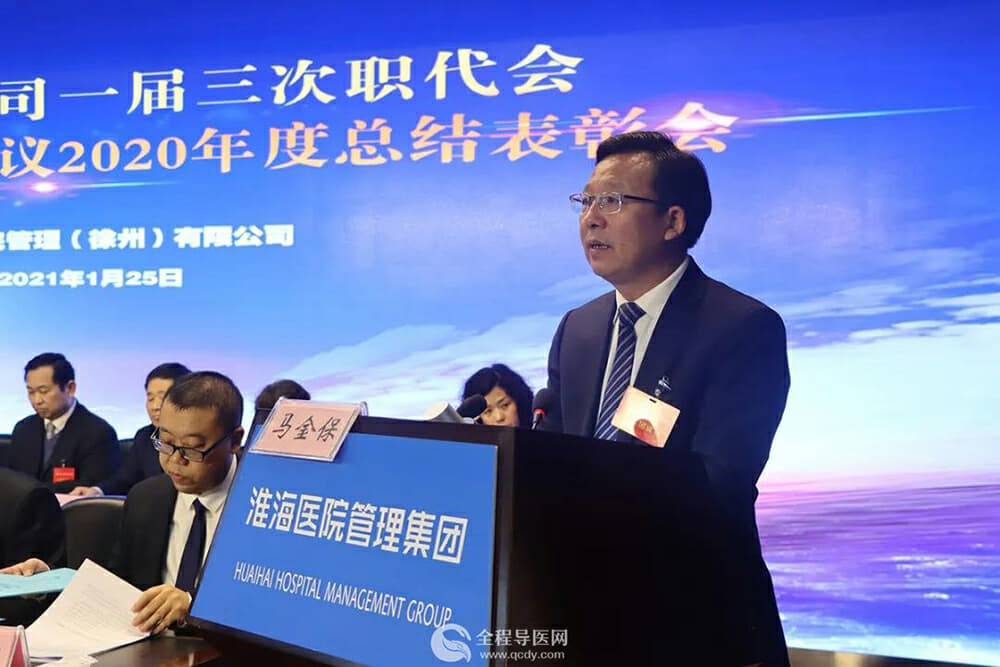 拥抱变革时代，夯实腾飞根基，奋力推进好起来强起来的历史性跨越