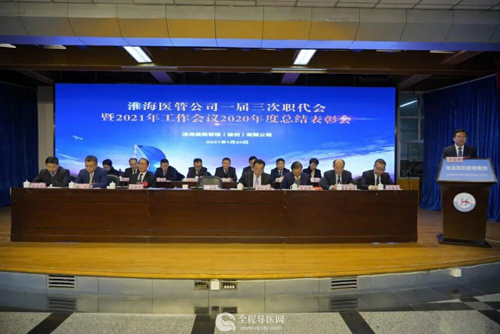拥抱变革时代，夯实腾飞根基，奋力推进好起来强起来的历史性跨越