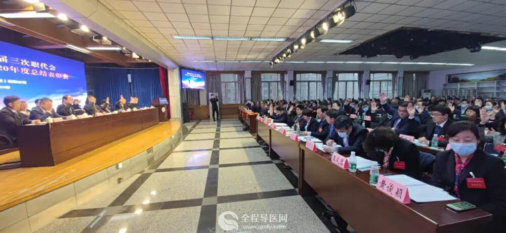 拥抱变革时代，夯实腾飞根基，奋力推进好起来强起来的历史性跨越