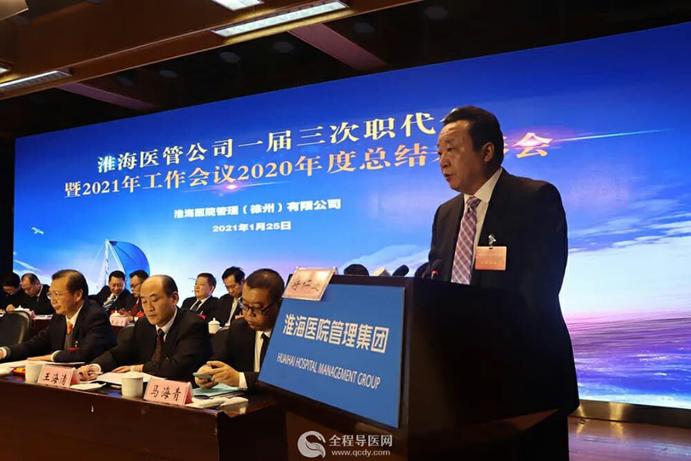 拥抱变革时代，夯实腾飞根基，奋力推进好起来强起来的历史性跨越