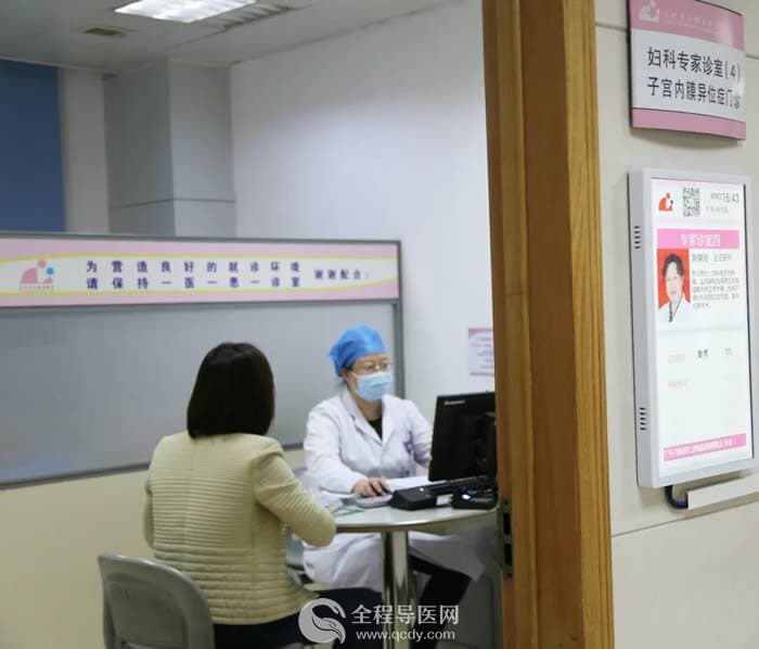 包含广东省妇幼保健院医院代诊预约挂号，京医指导就医分享的词条