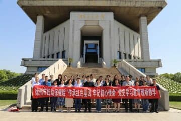 徐州市妇幼保健院党委组织党员干部赴淮安开展党史学习教育现场教学