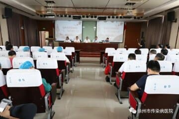 徐州市传染病医院党委召开庆祝中国共产党成立100周年 暨“七一”总结表彰大会