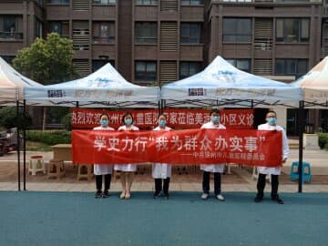 徐州市儿童医院前往火花街道开展义诊活动