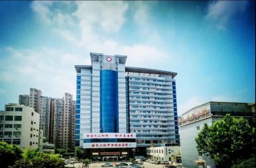 公告！徐矿总医院全面禁止探视！！