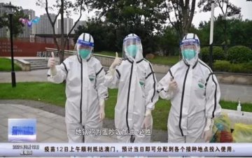 徐州市中医院核酸采样支援队 用行动诠释什么是责任与担当